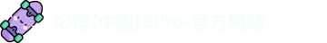 必博Bibo